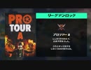 【TRIALS RISING】エクステンドバイク part16【ゆっくり実況プレイ】