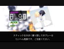 【DTXMania】 ALiCE - seibin