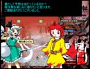 【黒歴史】東方鬼形獣の1面ボスを予測して描いてみた【黒歴史】