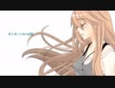 未来永劫 を一人合唱？歌ってみた【ＡＢ群】