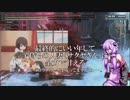【VOICEROID実況】結月ゆかりのゴッドイーター”リザレクション編”　Part５