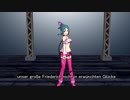 【歌浪カズサ】Cantata in einer Taffel-musikより3.Wie wiltu ... 【かあちゃんロイド】