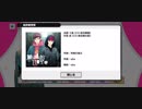 A3!秋組第6回公演『Muddy Hero』