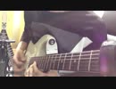 【ryo × yanagi nagi】Melt 10th Anniversary Mix にギターソロ入れてみた【弾いてみた】