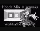 【Short PV】World's End Dancehall【本田未央】