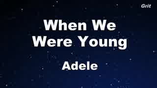 When We Were Young - Adele  Karaoke 【No Guide Melody】