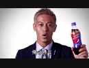 雑に煽るHND.pepsi