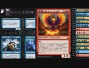ちょっとMTGやってく　Part 3