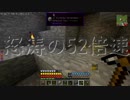 【MinecraftMOD実況】戦頭狂が逝くマインクラフト#２