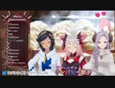 【ハニスト】すおしまさいコラボ【まとめ】