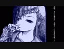 ？3曲目 ビイドロ 歌ってみた。