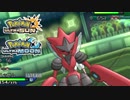 【ポケモンUSM】最強トレーナーへの道Act458【メガハッサム】