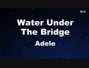 Water Under The Bridge - Adele Karaoke 【No Guide Melody】