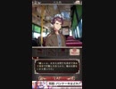 ［四ツ目神］大好きな謎解きノベル×脱出ゲーム（和風）を紹介実況　part6