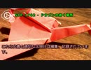 【怪異834】SCP-1762 - ドラゴンの逝く場所