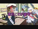 【実況】穢なき漢の初体験【艦これ】初春型の逆襲 part19