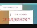 不退作りたいらしいからMHF-ZZラヴィ支援解説してた～【支援解説編】