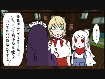 【新・ＮＷＴＲ食堂】酢豚＃３