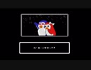 【エンディングコレクション】夢ペンギン物語