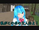 かげばんてんしおんのCOC『桜が丘の幽霊騒ぎ』 part4