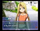 風雨来記2　まったり実況プレイ part33