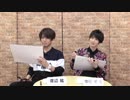 渡辺紘・中田祐矢の「前だけ見てろ！」おまけ#085
