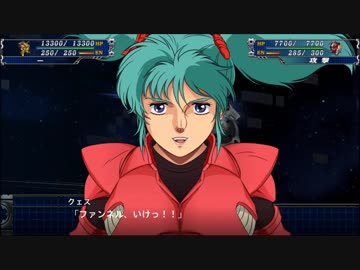 【スーパーロボット大戦T】 機体別最強武装ランキング　Part1