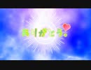 【オリジナル曲】ありがとう。/ ぱえりあP【Gumi】