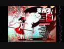 妄想Project第17弾です