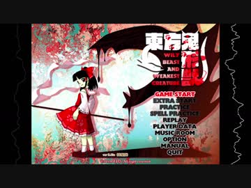 妄想Project第17弾です