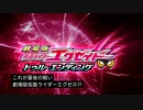字幕と見る2017の夏.kyuren＆exaid