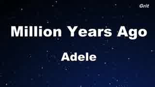 Million Years Ago - Adele Karaoke 【No Guide Melody】