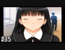 【アマガミ】3〇歳にして、画面の中の彼女にはしゃぐ Part35