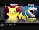 #たきブラ 2 たきおをスマブラでボコボコにしようぜ！杯 part4