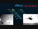 Ace Combat 7 Multiplayer39  バトルロイヤル  F/A-18F + EML