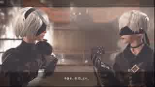 【GARY】NieR：Automata (PC版,ニコ生）