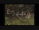 【かまいたちの夜2】彼女と監獄デートしながら謎を解く！part56【TGC】