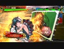 平凡な大戦日記[覇者]　キノ馬姫ワラVS遼東王　part.113
