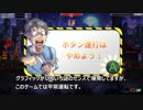 【VOICEROID実況】気の向くままにOne Finger Death Punch 2【紹介動画】