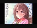 シンデレラガールズ劇場　歴代シンデレラガール　詰め合わせ