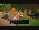 ドラゴンクエストビルダーズ２をやるダーズ７