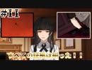 【実況】血と狂気が示す真実　紅く追憶の水葬　part11