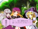 東方無言巡３【東方日常小劇】