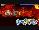 ポケモン超不思議のダンジョン実況プレイpart97