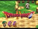 勇者が目覚めるドラゴンクエスト４実況プレイ　パート２３