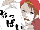 【手描き】DON'T WORRY BE HAPPY【探索者】