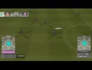 【サカつくPS3】目指せ！世界の名将！【実況】part86