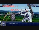 【スパロボT】レイアース参戦に釣られたサラリーマンが色々な敵と戦う物語 Part9