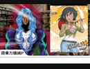 バルバトスがアイドルのダイマをする動画 その3
