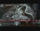妖異危険情報：TYT-064 - ショゴス